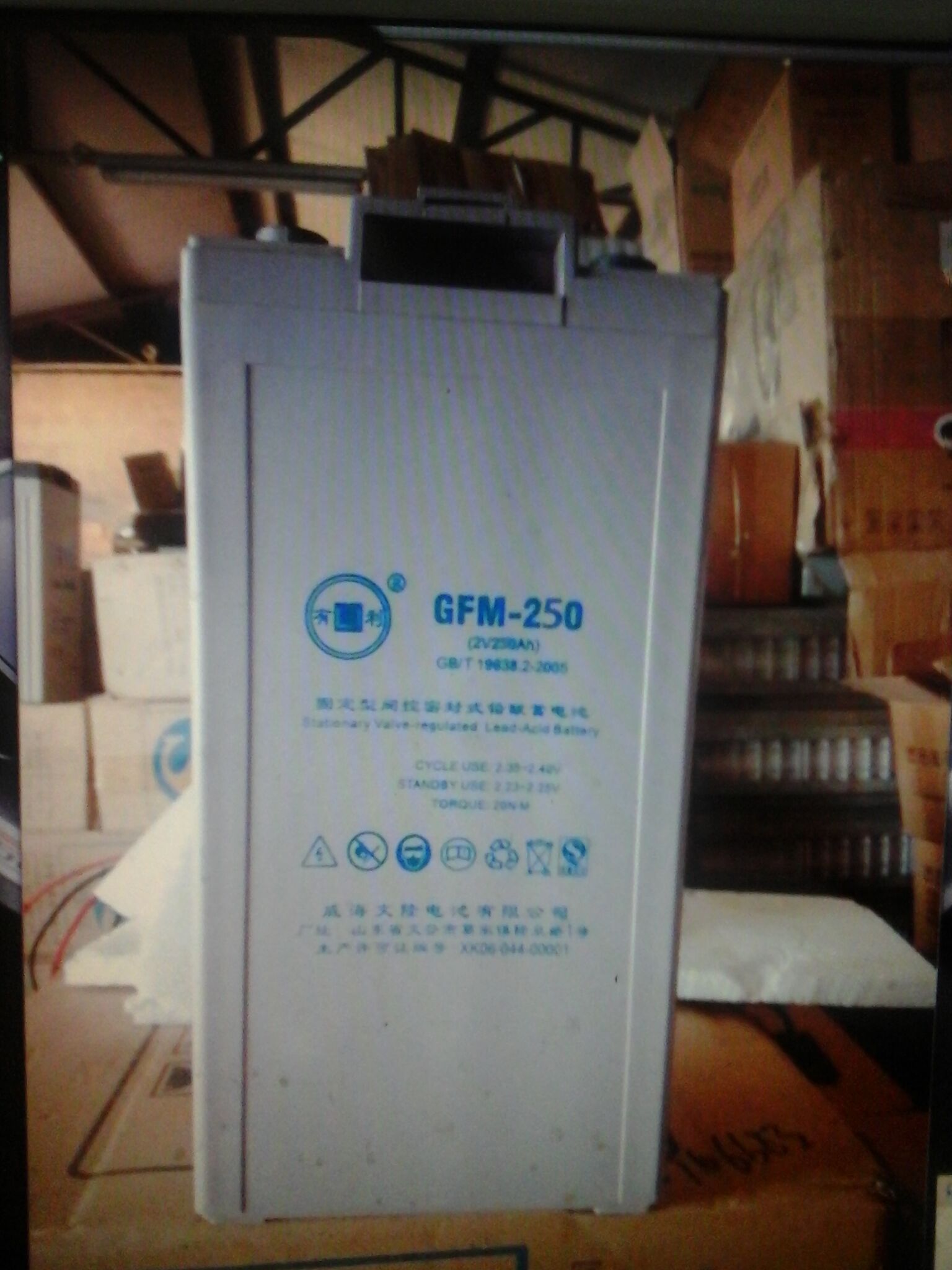 醫療供電海志蓄電池2V-300AH報價分析及選購指南